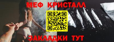 гашишное масло Кумертау