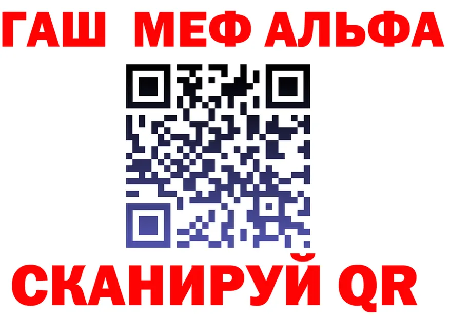 ГАШ 40% ТГК вход площадка KRAKEN Ульяновск