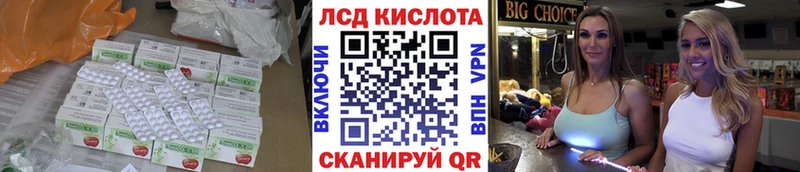ЛСД экстази кислота  наркотики  Ульяновск 