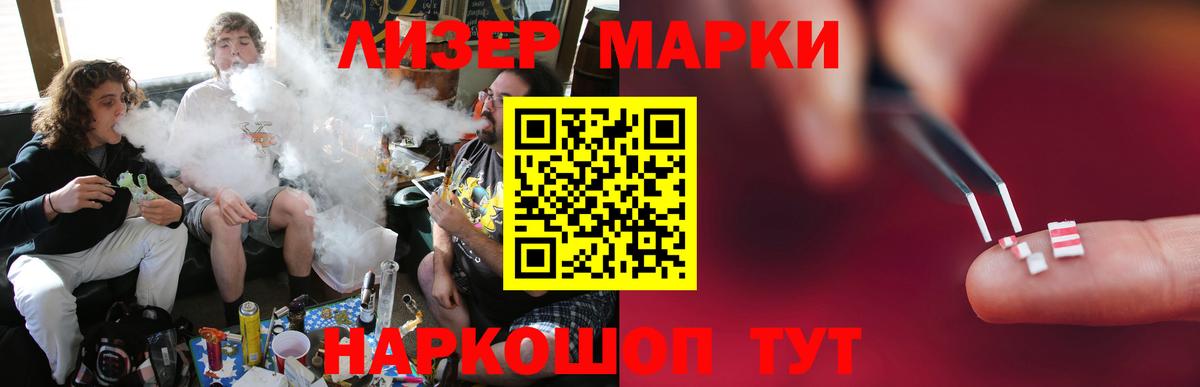 omg ссылки  LSD-25 экстази кислота  Ульяновск  Вход с VPN  LSD-25 экстази ecstasy 
