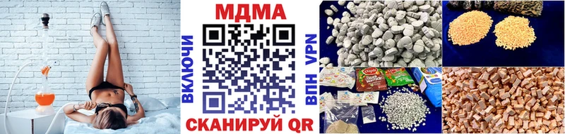мориарти клад  Ульяновск  МДМА VHQ 