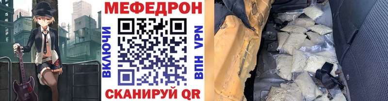 гидра зеркало  Ульяновск  Меф мука 