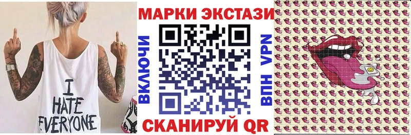 Марки N-bome 1,8мг  цены   Ульяновск 