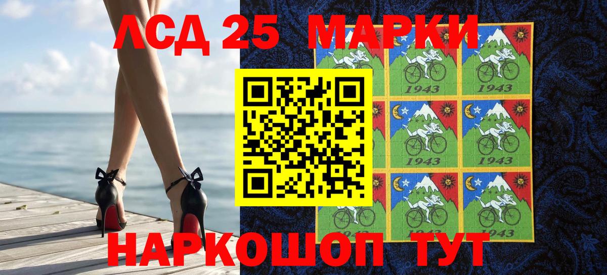 Ульяновск  Марки 25I-NBOMe 1,8мг  Вход с VPN  Марки 25I-NBOMe 1,8мг 