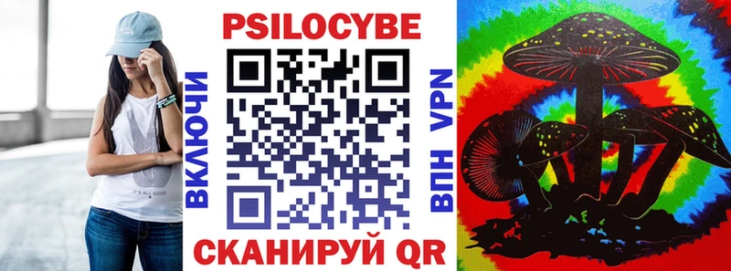 Псилоцибиновые грибы мухоморы  Ульяновск 