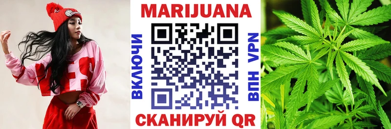 blacksprut ссылки даркнет сайт Ульяновск Марихуана Ganja