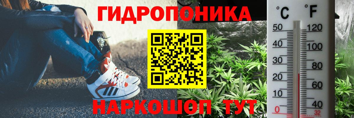 МАРИХУАНА Bruce Banner  МАРИХУАНА SATIVA & INDICA  Вход с VPN  Ульяновск 